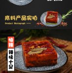 在餐飲業(yè)混：既沒有“品”，也沒有“牌”，那憑什么稱之為“品牌”?【重慶火鍋底料批發(fā)市場】