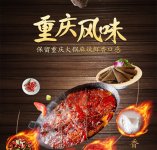 小吃也要標準化了，是否考慮過這樣一個問題“標準化”后的小吃還有原來味道嗎？【重慶火鍋底料批發(fā)廠家】
