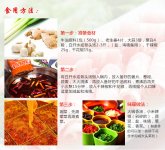 餐飲小店小有名氣后，該如何下一步發(fā)展？【重慶火鍋底料批發(fā)商】