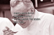 大廚來(lái)支招，節(jié)省成本、提升菜品的秘籍首次公開(kāi)【重慶火鍋底料批發(fā)在哪里】