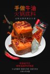 揭曉網(wǎng)紅店背后的真相，這就是為何熱不長(zhǎng)久的原因【重慶火鍋底料廠哪家好】