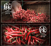 豬肉價格降到歷史最低它 和“貿(mào)易戰(zhàn)”有何關系？【重慶火鍋底料廠地址】