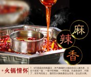 城市綜合體過剩，餐飲也不例外【重慶火鍋底料廠家】