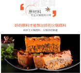 一定要想明白這幾個關于利潤的問題，才能考慮你的餐廳是否真的需要擴張【重慶火鍋底料】