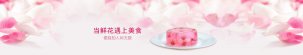 鮮花和美食，這是世間最美好的事物。當(dāng)鮮花遇上美食，那么，這場(chǎng)任性的美麗邂逅【重慶火鍋底料廠家】
