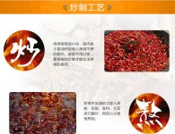 都覺得加盟很可怕？但是更可怕的是真相一無所知【重慶火鍋底料批發(fā)商城】