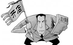 客流越多越好？黃金地段≠黃金選址【重慶火鍋底料批發(fā)市場在哪里】