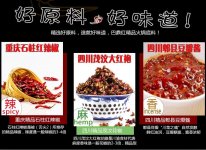 餐企轉型升級的營銷四個準則【重慶火鍋底料批發(fā)商城】