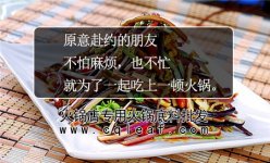 11個廚藝妙招，實用之極，果斷收藏！【重慶火鍋底料廠哪里多】