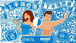 聯(lián)合營銷的優(yōu)勢對手變盟友讓你的餐飲店利潤蹭蹭漲
