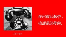 錯誤認(rèn)知很難改變，時間長了就代替了事實獲得真相成本越高，人們越無暇顧及事實