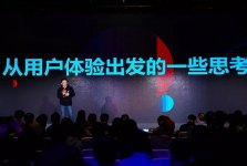 創(chuàng)業(yè)多艱，企業(yè)家精神是根本,只有偏執(zhí)狂才能生存,絕對掌控公司以客戶為中心，長期有耐心