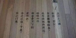 好文案離不開(kāi)產(chǎn)品本身,優(yōu)秀的廣告文案該怎么寫(xiě)教你如何寫(xiě)出百萬(wàn)價(jià)值文案【火鍋底料批發(fā)網(wǎng)】