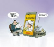 外賣平臺集體上漲傭金，“二選一”簽訂獨家涉嫌違法【重慶火鍋底料批發(fā)廠家】