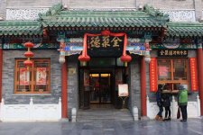 餐飲老品牌開始“失威”，它要如何破局“紅?！?？