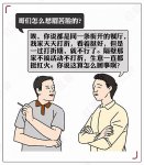 餐廳生意不好就打折？試試這14招才能培養(yǎng)回頭客【重慶火鍋底料批發(fā)在哪里】