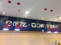 95.5秒出餐 商家輻射范圍擴展5公里