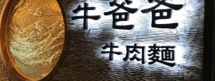 精雕文化場景，全方位覆蓋“形、聲、聞、味、觸”五感