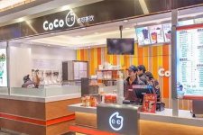 CoCo、肯德基、茶顏悅色、星巴克可借鑒的經(jīng)驗(yàn)喜茶啟動(dòng)“神秘顧客”機(jī)制，多位營(yíng)運(yùn)經(jīng)理停職處分【重慶最有名的火鍋底料】