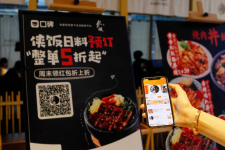試水提前預訂 翻臺率提升20%同時進駐線下商圈和線上平臺，“這是一種趨勢”【重慶火鍋底料批發(fā)工廠】