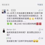 方百計引導消費者關注公眾號，一發(fā)活動推文就掉粉好不容易成功搞了一次活動，準備好的獎品卻沒人來領【重慶火鍋底料批發(fā)在哪】