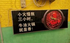 不促銷、不打折，用這5招，餐廳營業(yè)額增長50%【重慶最大的火鍋批發(fā)市場】