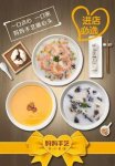 增長疲軟，對(duì)外擴(kuò)張開一家死一家，為何？4個(gè)維度全面升級(jí)后，以每個(gè)月4家店的速度高速擴(kuò)張【重慶火鍋底料批發(fā)商城】
