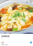 兩個(gè)不同商家到手的外賣，包裝一樣！ 幕后竟是統(tǒng)一推手外賣代運(yùn)營(yíng)是什么？【重慶火鍋底料批發(fā)工廠】？