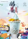 建軍節(jié)：發(fā)福利展情懷8月餐廳營(yíng)銷日歷來了，抓住夏日“爆旺季”【重慶火鍋底料批發(fā)價(jià)格】