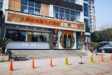 辭掉鐵飯碗干餐飲，我才知道理想和現(xiàn)實的差距很殘酷【重慶火鍋底料批發(fā)工廠】