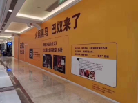 巴奴北京再開新店，進(jìn)軍上海、西安加速新一線城市布局【】