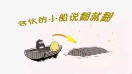 兄弟”變“仇人”，合伙做餐飲的坑到底有多深？【重慶火鍋底料廠家公司】