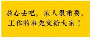 員工打不走，罵不跑！高情商的餐飲老板都會(huì)這一招：一句話暖人【重慶火鍋底料批發(fā)廠家】