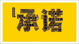 餐廳季節(jié)營(yíng)銷常見的兩個(gè)方式自古以來，我們國(guó)家都很重視季節(jié)變化。傳統(tǒng)的二十四節(jié)氣，在不同的季節(jié)品嘗當(dāng)季的新鮮食物早已成為中國(guó)飲食文化中很重