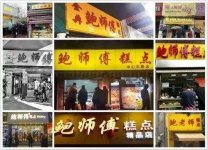 豬肉、雞肉等食材成本上漲，硬抗還是漲價(jià)？外賣抽成抽到“心?！?，你還做外賣嗎？【重慶火鍋底料批發(fā)工廠】