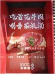 餐廳沒生意，都是客流量少惹的禍？用6招，火鍋店?duì)I業(yè)額提升71% 重新定位，價(jià)值提煉，打造差異化價(jià)值【重慶火鍋底料批發(fā)地址】