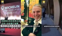 美食榜單米其林風(fēng)波不斷，其背后這些陰暗面你可能還不知道重慶火鍋底料廠家直銷