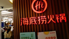 海底撈口中漲價(jià)的原因還是關(guān)乎成本海底撈西貝為何撤回漲價(jià)？【重慶火鍋底料批發(fā)】