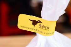 餐飲疫后艱辛、美團(tuán)漲傭收割，“偽生態(tài)”下的騎虎難下？【重慶最正宗的火鍋底料】