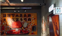 太二之后又做“慫火鍋”，竟只賣一款鍋底【重慶火鍋底料在哪里買】